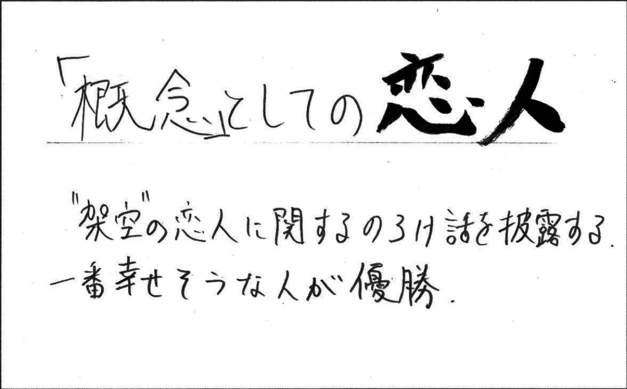 熊野寮祭 19 12 08 日 の企画